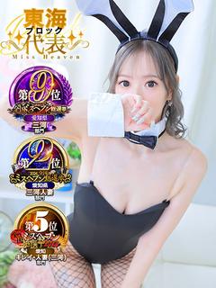 りいな
