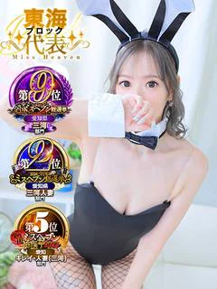 りいな