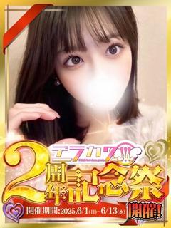 マイ