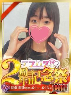 あすか