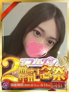 すみれ