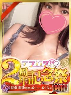 みなと