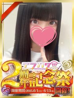 まり