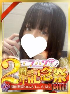 れん
