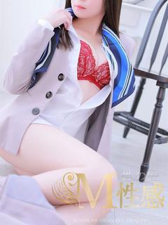 愛実（あいみ）