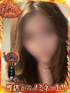 【ひびきHibiki】