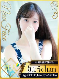 新人・りょう☆可憐な顔で悦びを