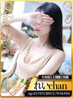 新人・れい☆全身震える刺激と快感