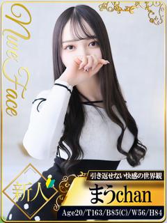 新人・まう☆エロ可愛さ限界突破