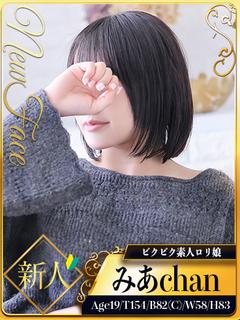 新人・みあ☆ビクビク素人ロリ娘