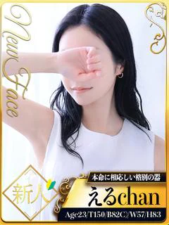 える☆超レア出勤桁違...