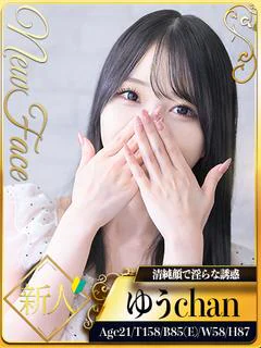 らな