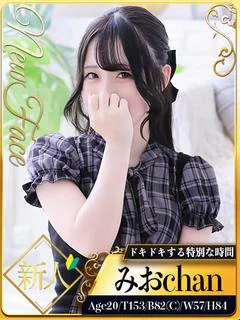 みお☆笑顔に恋する透...