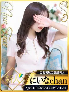 にいな☆美乳美尻の誘...