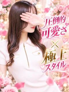 にいな