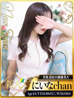 新人・にいな☆美乳美尻の誘惑美人