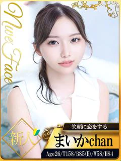 をす