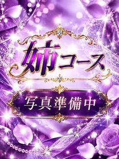 みやび❤️幼い顔で奇跡の神乳！