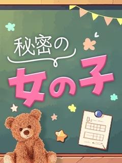 ほのか♡エッチで綺麗なお姉さん