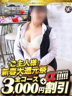 ⚜️あきな⚜️