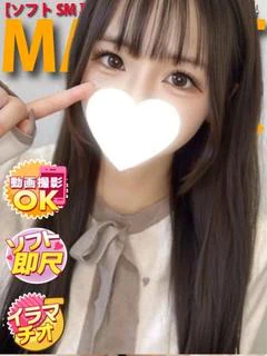 うの