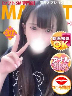 ぷりん
