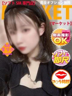 まりか