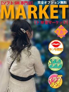 さおり
