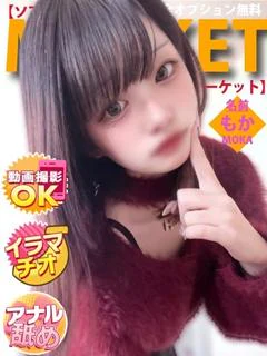 もか