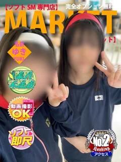 ゆき（赤団）