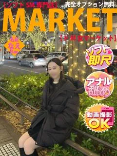 なえ