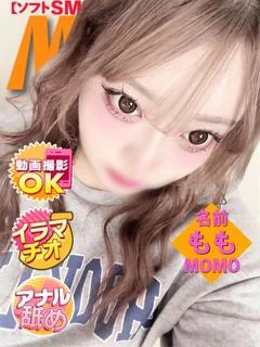 もも