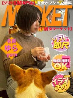 ゆら