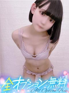 みよ