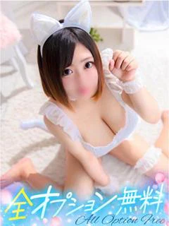 せな