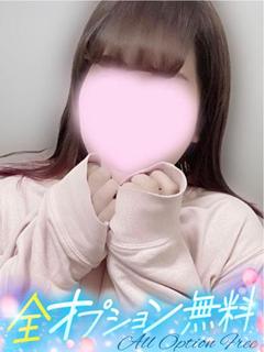 ねむ