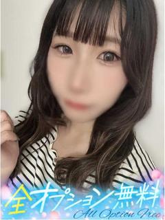 れま