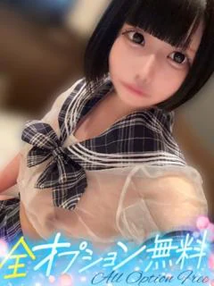 あの