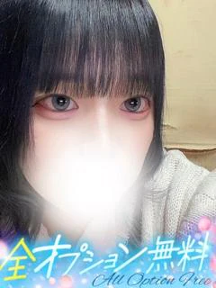 ある