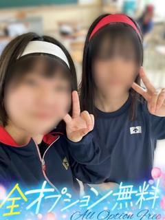 ゆき(赤団)