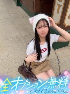 えみり