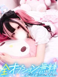 めろ