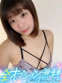触尻エリカ