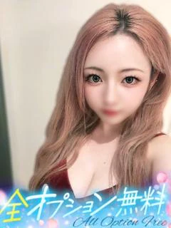 みなみ