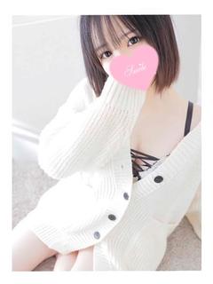 あん