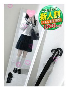 れの