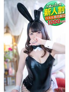 りおな