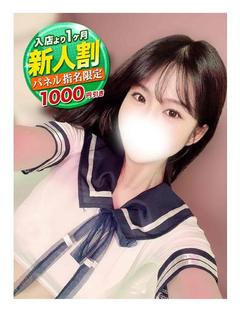 ゆき