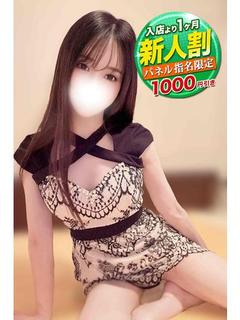 人妻れみ