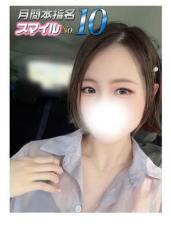 あきな